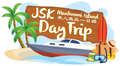 JSK Mantanani Days Tour